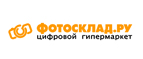 Скидка 400 рублей на любые микроскопы, электронные книги, зонты, гаджеты, сумки, рюкзаки, чехлы!
 - Крюково