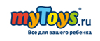 Скидка -10% на  покупку 2-х наборов Sylvanian Families ! - Крюково